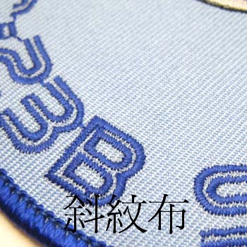 布面材質